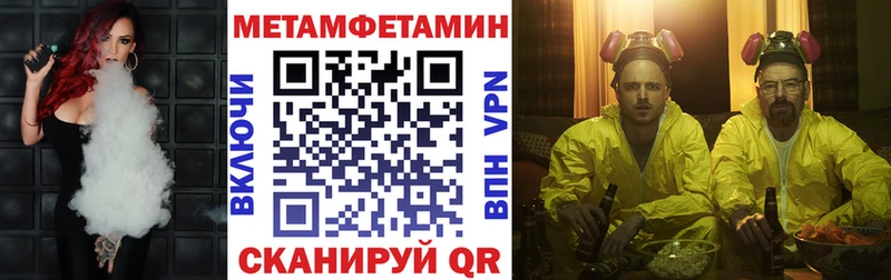 Амфетамин 98% Городовиковск