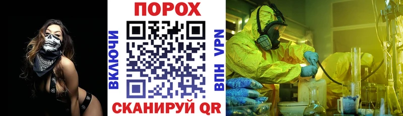 АМФЕТАМИН Розовый  Городовиковск 