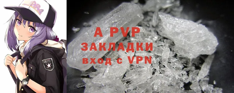 A-PVP СК  Городовиковск 