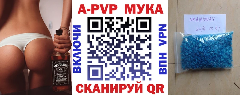Alfa_PVP кристаллы  mega маркетплейс  Городовиковск  купить наркотик 