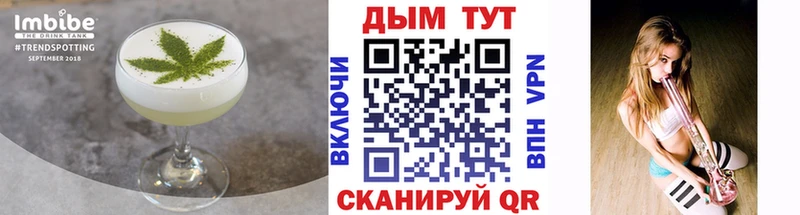 Печенье с ТГК конопля Городовиковск