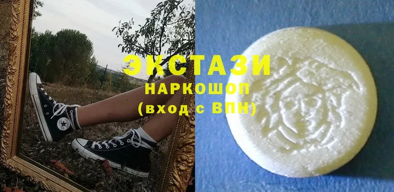 Ecstasy круглые  Городовиковск 