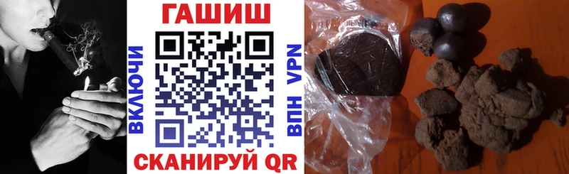 ГАШ индика сатива  Городовиковск 
