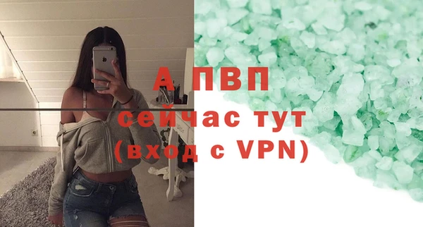 мефедрон мука Бугульма