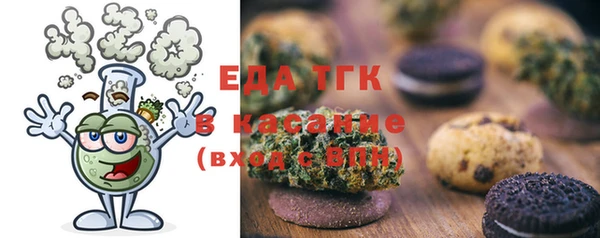 мяу мяу мука Бронницы