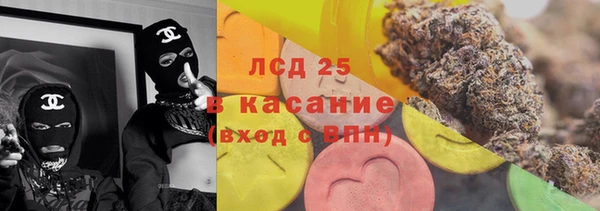 героин Бородино