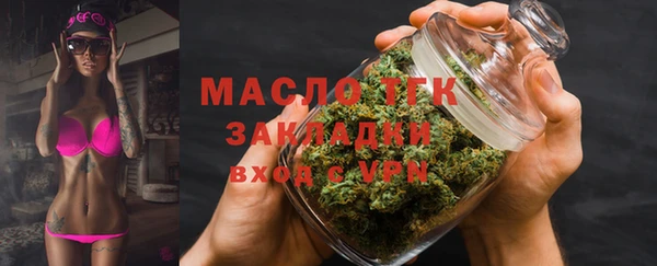 героин Бородино