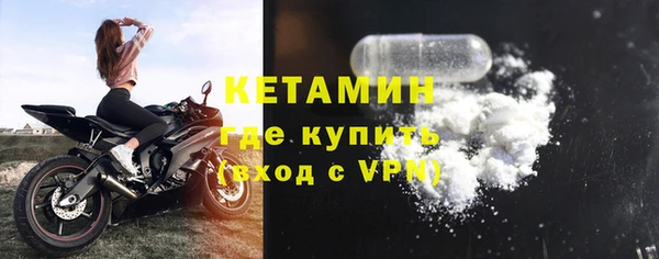 мяу мяу мука Бронницы