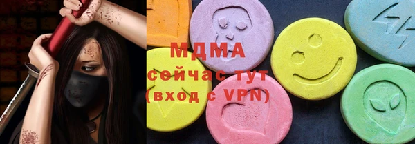 мяу мяу мука Бронницы