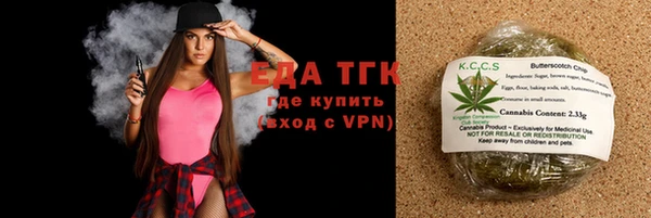 мефедрон мука Бугульма