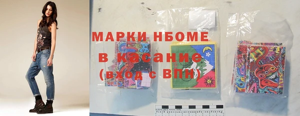 героин Бородино
