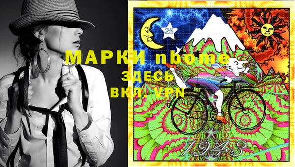 мяу мяу мука Бронницы