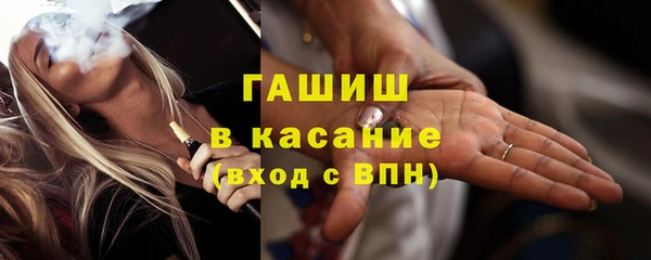 героин Бородино