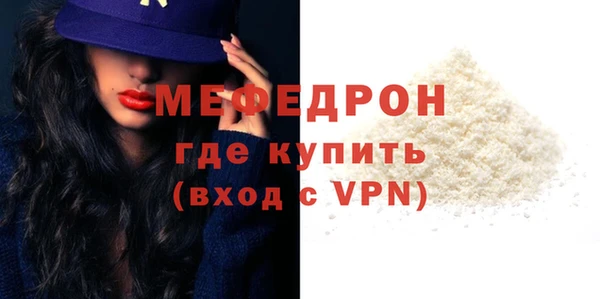героин Бородино