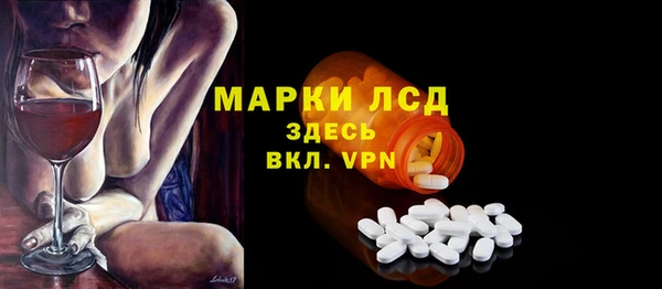 героин Бородино