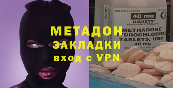 героин Бородино