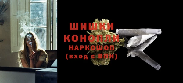 мефедрон мука Бугульма