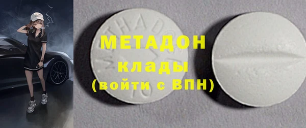 мефедрон мука Бугульма