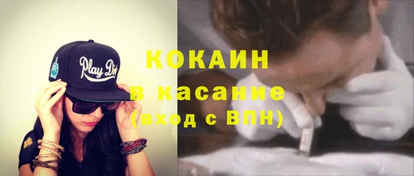 мефедрон мука Бугульма