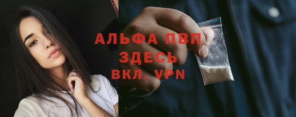 бошки Беломорск