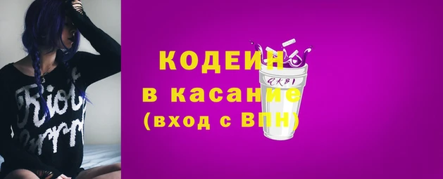 мяу мяу мука Бронницы