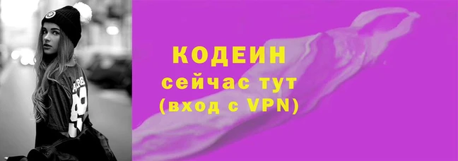 мяу мяу мука Бронницы