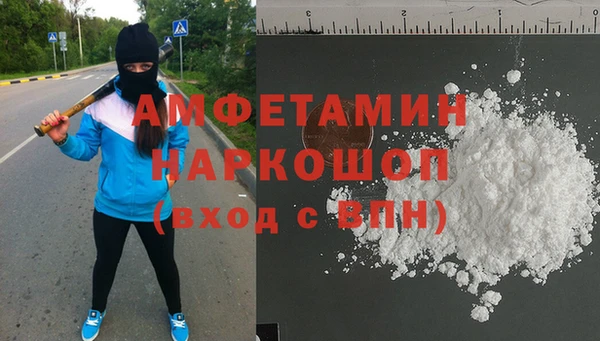 героин Бородино