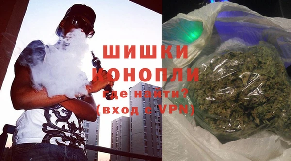 мяу мяу мука Бронницы