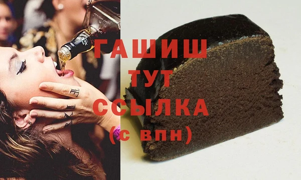 мефедрон мука Бугульма