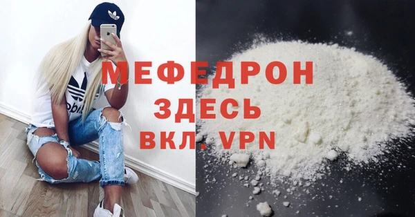 mdpv Вязники