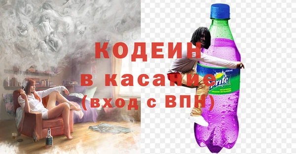 мефедрон мука Бугульма