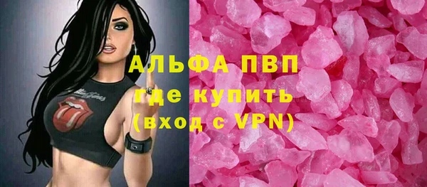 мяу мяу мука Бронницы
