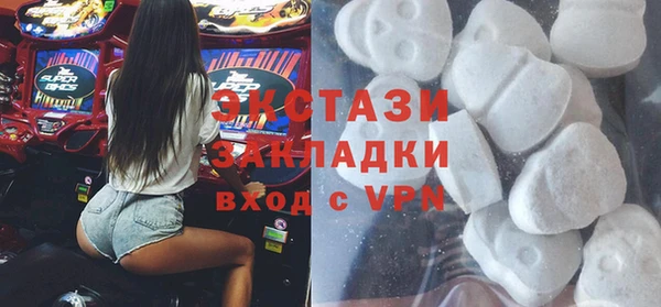 мяу мяу мука Бронницы