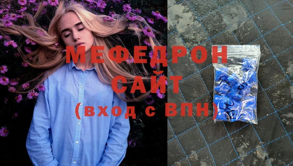 мефедрон мука Бугульма