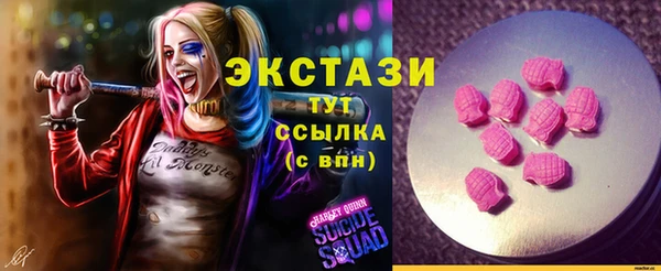 мефедрон мука Бугульма