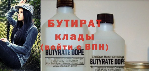 мяу мяу мука Бронницы