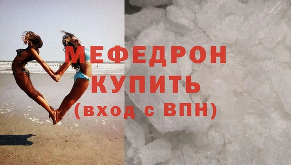 героин Бородино