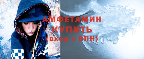 мефедрон мука Бугульма