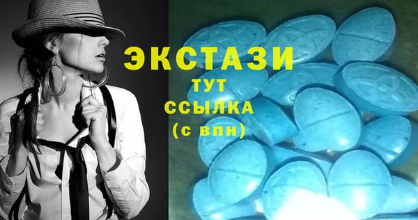 мефедрон мука Бугульма
