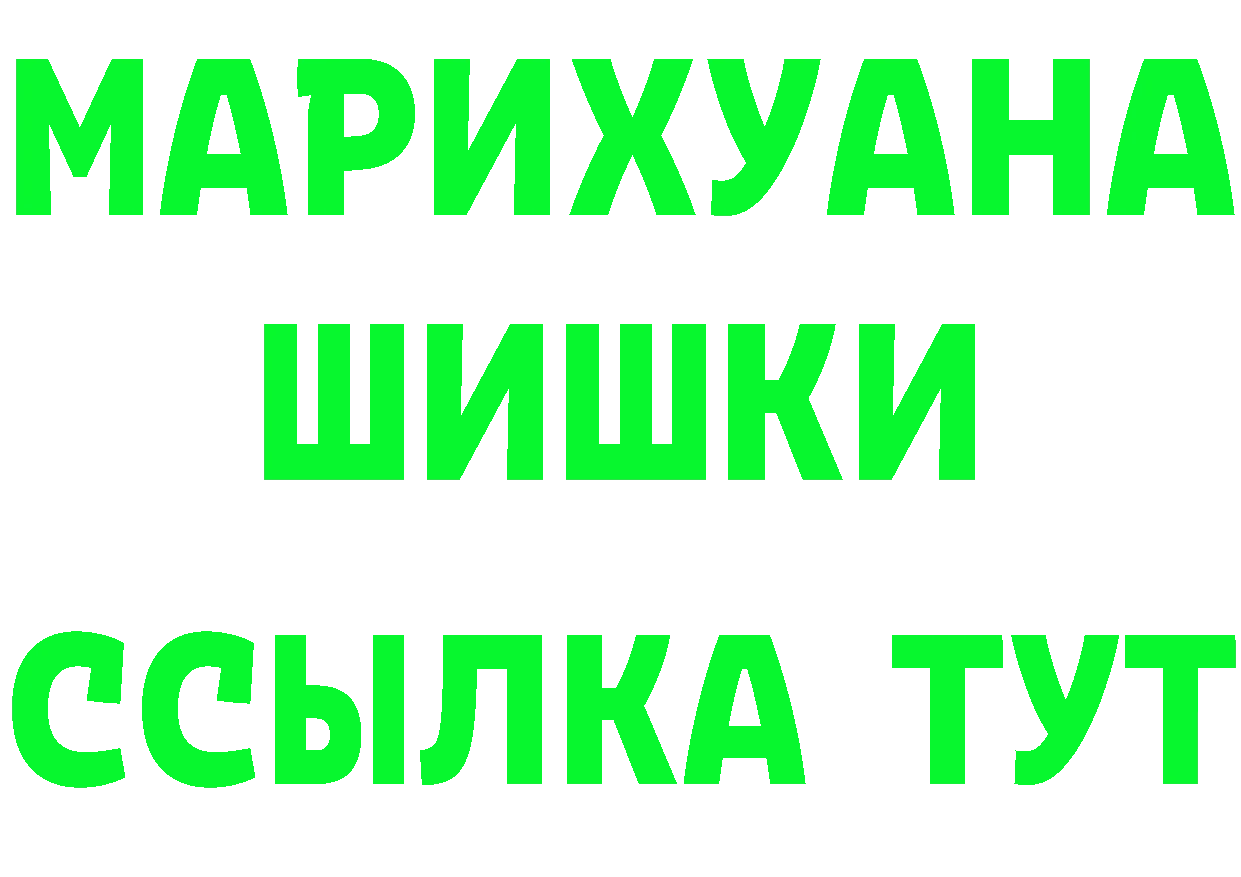 Как найти закладки? это какой сайт Городовиковск