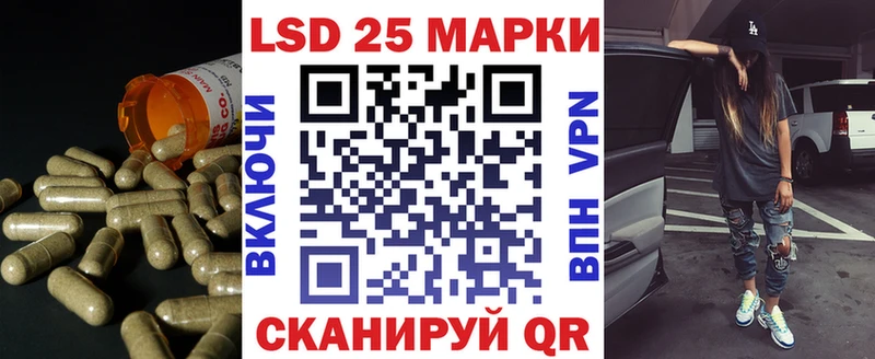ОМГ ОМГ зеркало  цена   Городовиковск  Лсд 25 экстази ecstasy 