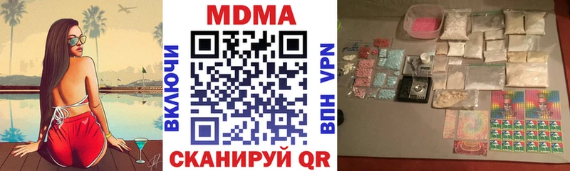 MDMA VHQ Городовиковск
