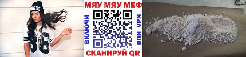Мефедрон 4 MMC  Городовиковск 