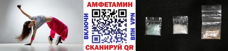 Метамфетамин винт Городовиковск