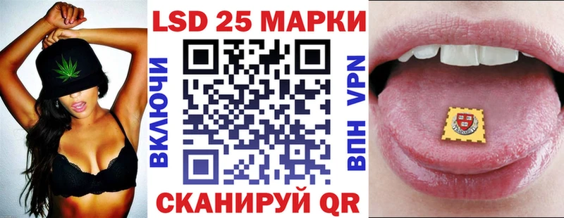 OMG онион Городовиковск Марки 25I-NBOMe 1,5мг