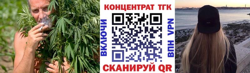 hydra вход  Городовиковск  ТГК вейп 