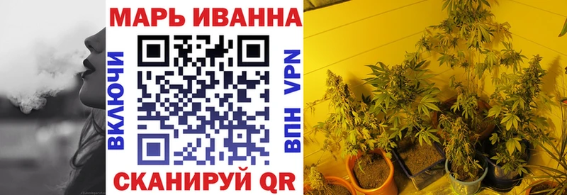 Шишки марихуана White Widow  Городовиковск 